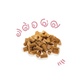 Edgard & Cooper Duck & Chicken Treat Bites 50g